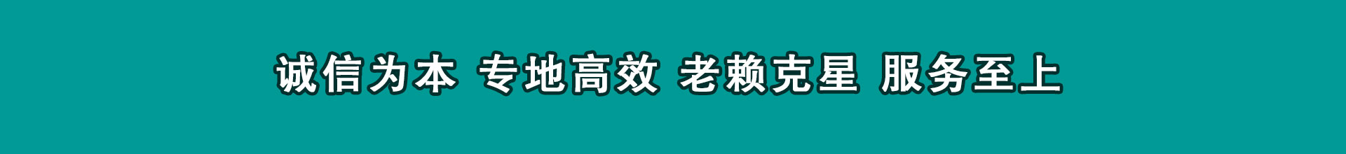 鹤山催帐公司